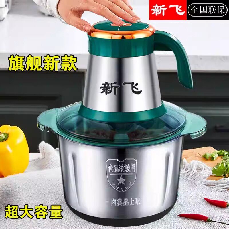 绿五键四套刀绞肉机饺馅机料理器