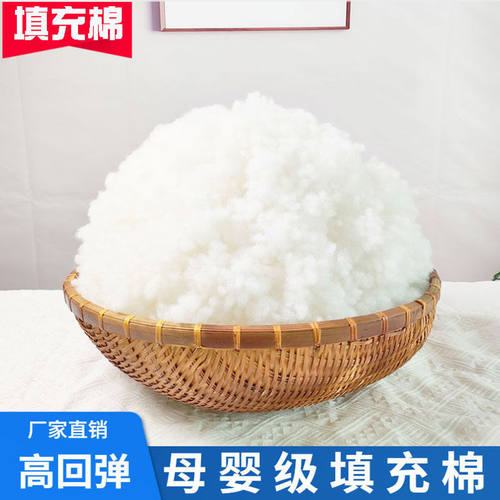 HONGMA品牌填充棉高弹舒适柔软