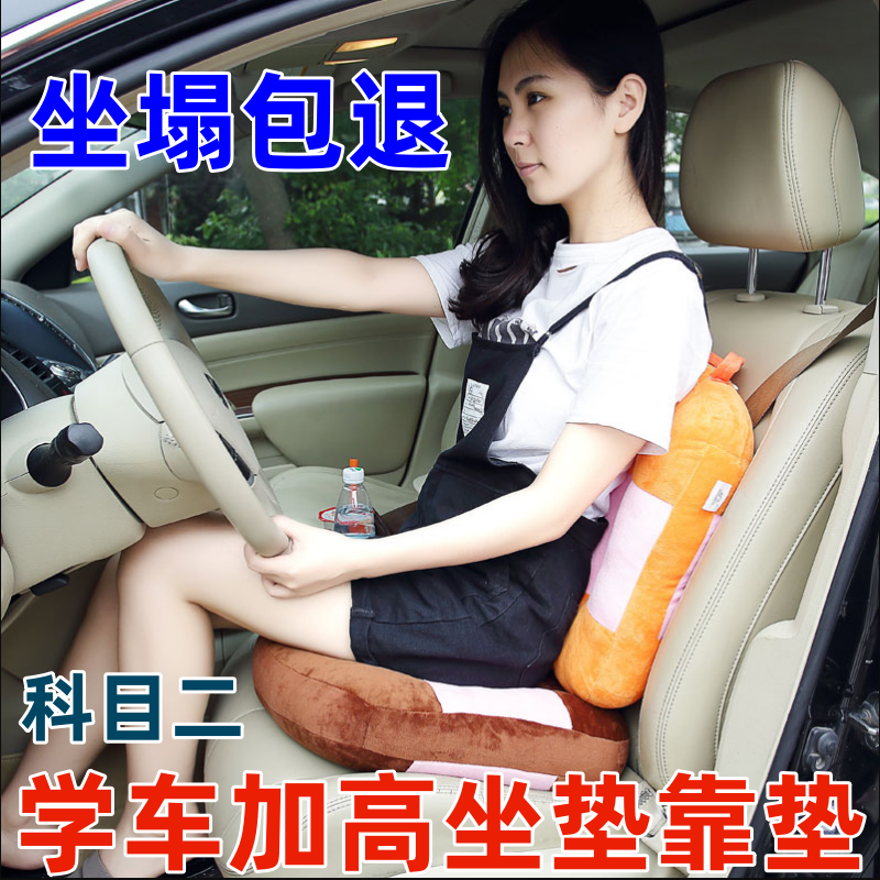 学车HONGMA科目二专用增高加厚