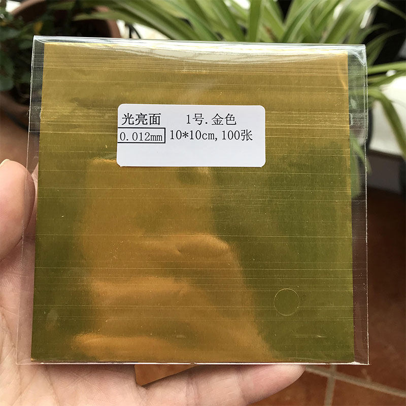单双面金色锡纸橘纹10*10cm厘米小甘桔茶叶芝麻丸盐浴球包装铝箔