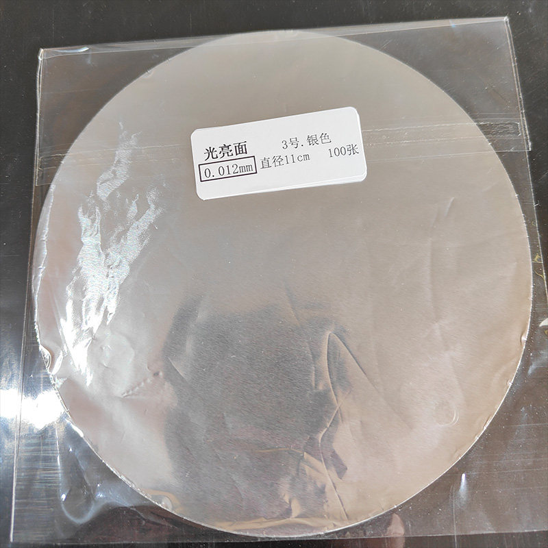 圆形锡纸咖啡奶茶杯封口防溢侧漏佛跳墙瓦罐汤蒸蛊铝箔直径11厘米
