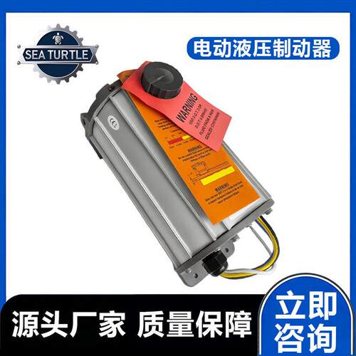 跨境热销工业车辆通用圆刹车泵自卸拖车电动液压制动器电气连接器