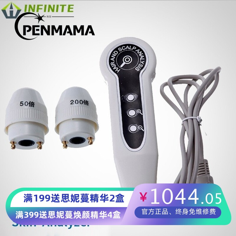 源头工厂手提台箱式200倍镜头9寸高清发质头皮肤检测试分析仪器