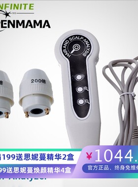 源头工厂手提台箱式200倍镜头9寸高清发质头皮肤检测试分析仪器