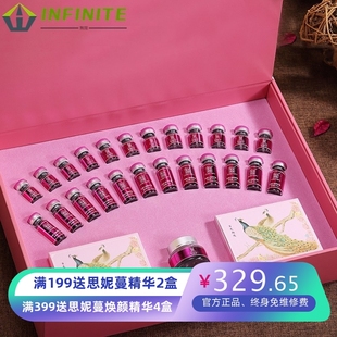 乳腺疏通散结乳房保养植萃精油套盒12次养生馆功效型身体按摩套盒