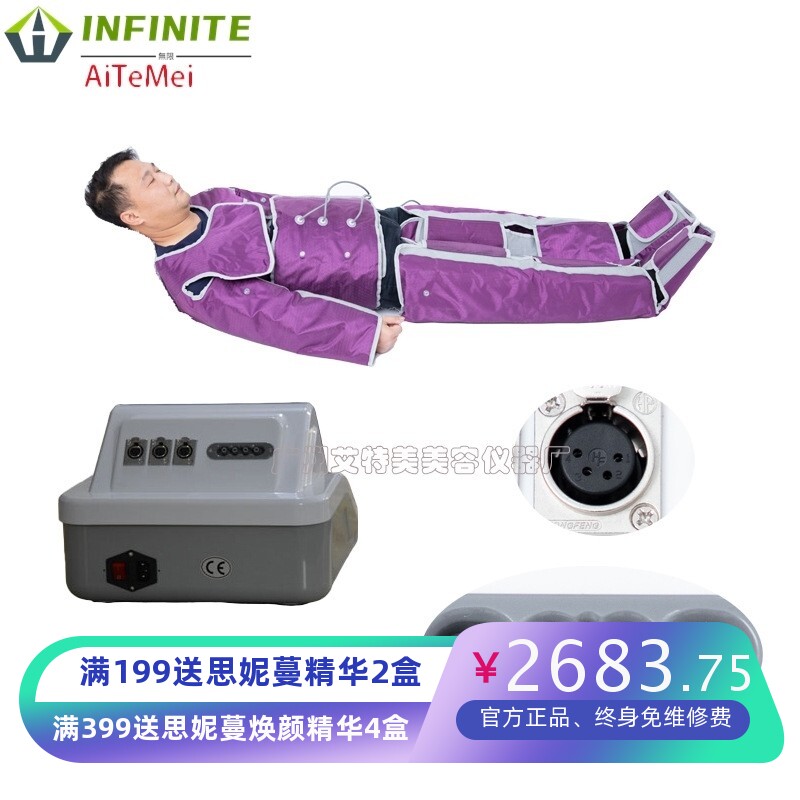 气波仪气压服远红外线淋巴理疗仪仪真空桑拿热毯按摩塑形气压