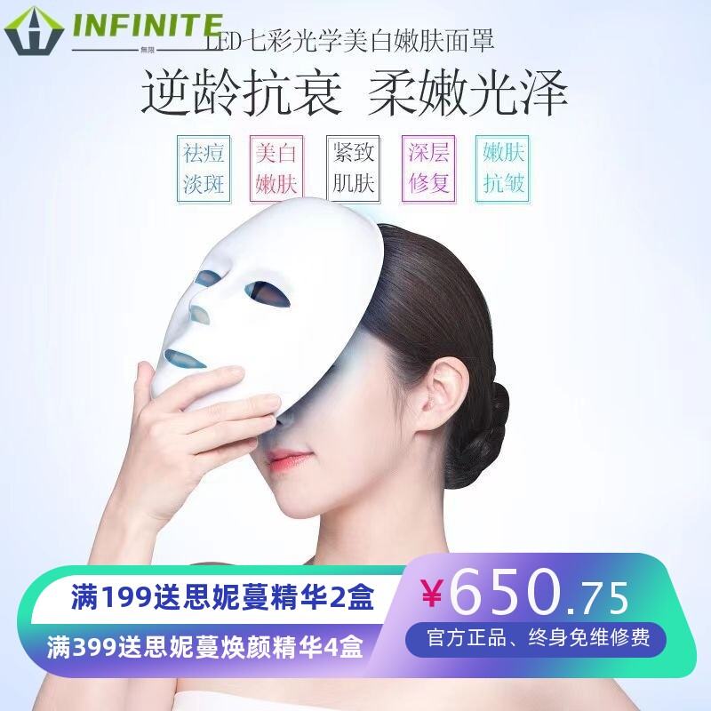 美容院拓客小气泡美容仪器注氧补水面部提拉仪七彩面罩光子嫩肤仪