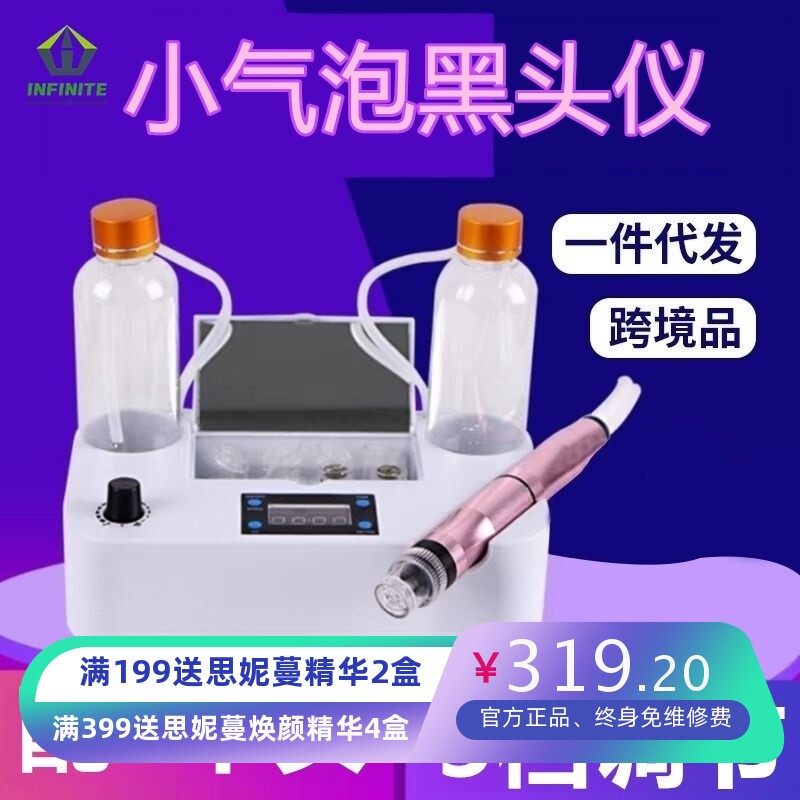 吸黑头仪器家用去黑头清洁导入仪粉刺脸部迷你小气泡美容仪跨境