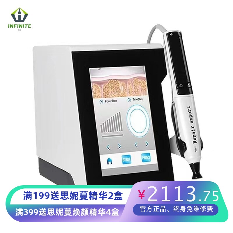 魔幻眼美容仪黄金眼发热眼部按摩仪美眼仪去眼袋黑眼圈美容院仪器