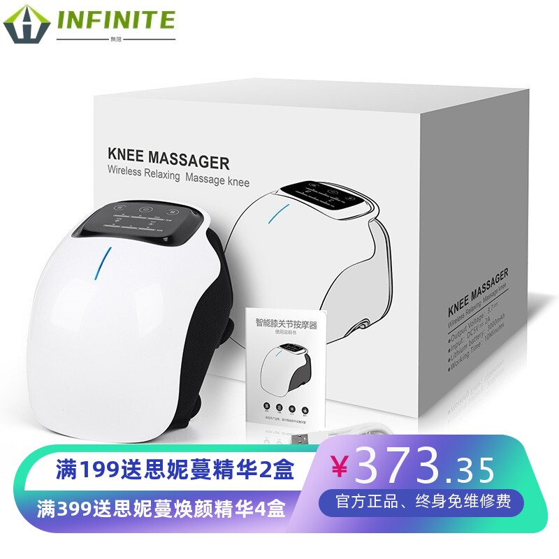 厂家膝盖按摩仪膝关节理疗远红外热敷按摩器加热震动护膝宝