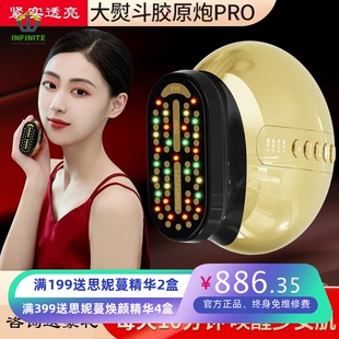 跨境新品大熨斗胶原炮Pro黄金点阵面部提拉紧致超声波抗衰 美容仪