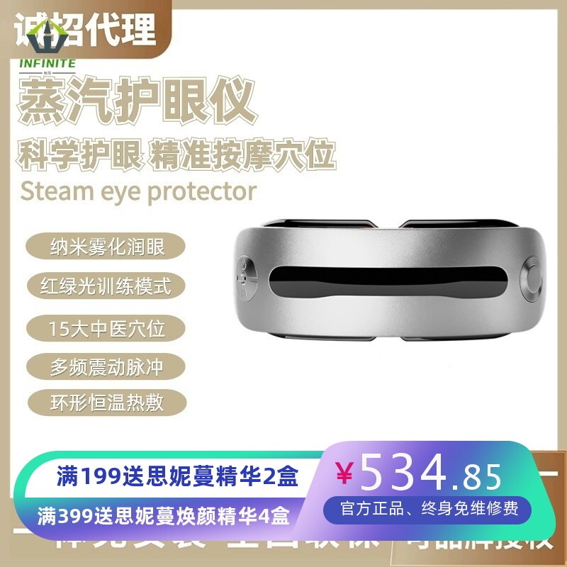 眼部按摩仪蒸汽眼罩护眼眼睛按摩器热敷干涩缓解疲劳按摩仪厂家
