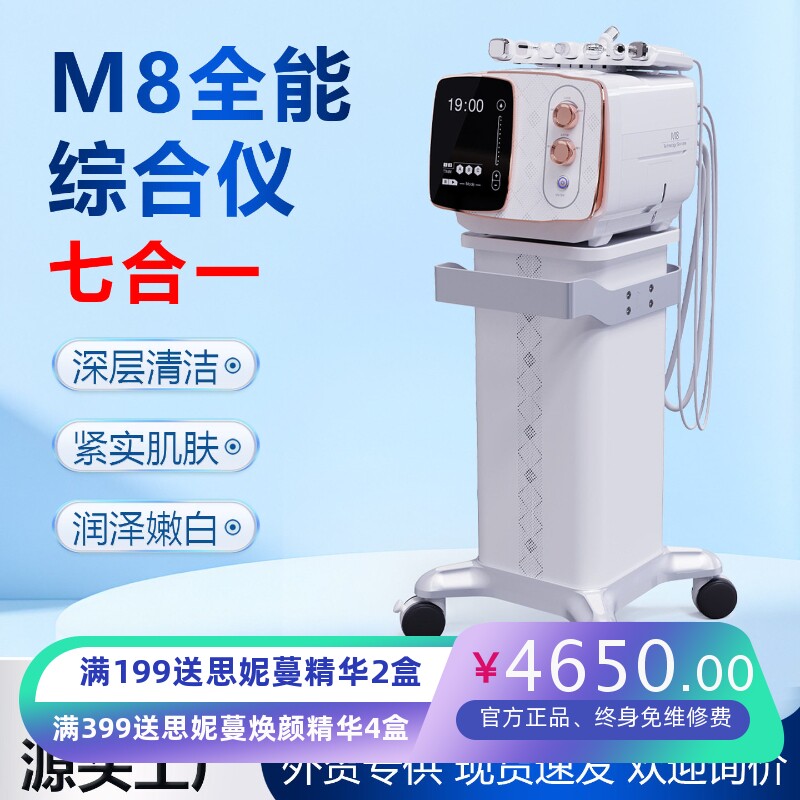 小气泡注氧导入清洁黑头美容仪