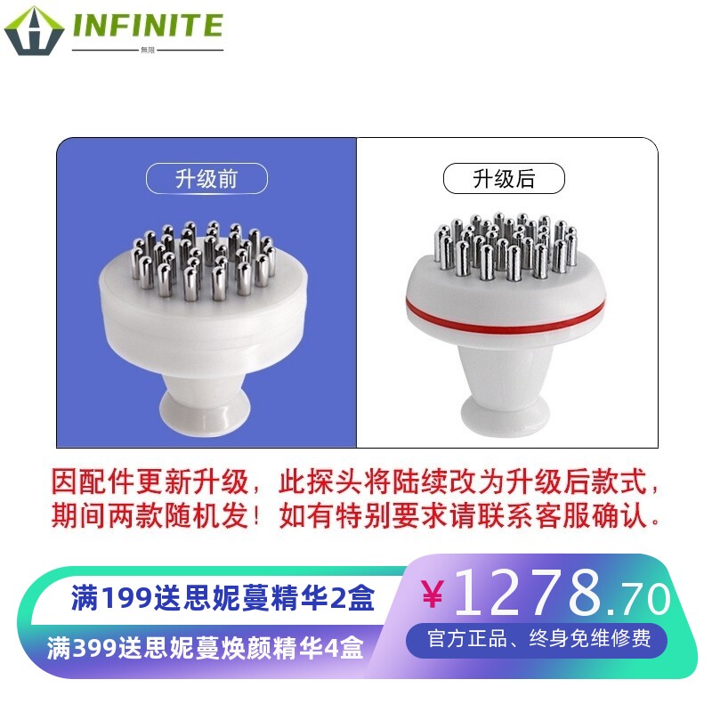 5D立体精雕仪产后修复塑形身体疏通经络高周波护理综合养生仪器