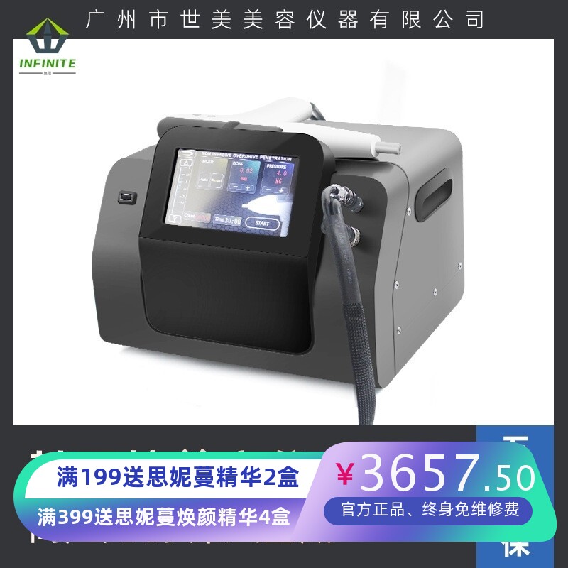 基因枪微粒子精华导入无创雾化去皱面部补水嫩肤仪紧致提升美容仪
