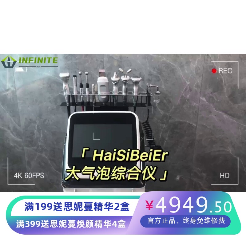 韩国黑白色皮肤管理综合仪多功能大小气泡清洁导入仪器美容院专用