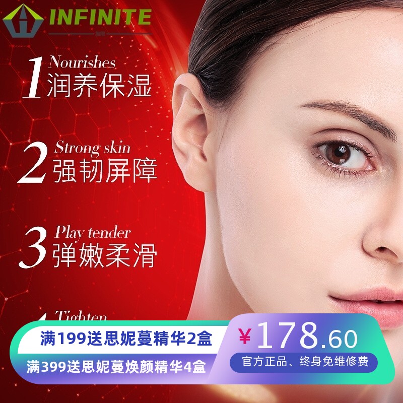 女神之美时光逆龄六件套水乳膏面霜精华液面部护肤品护理套盒套装