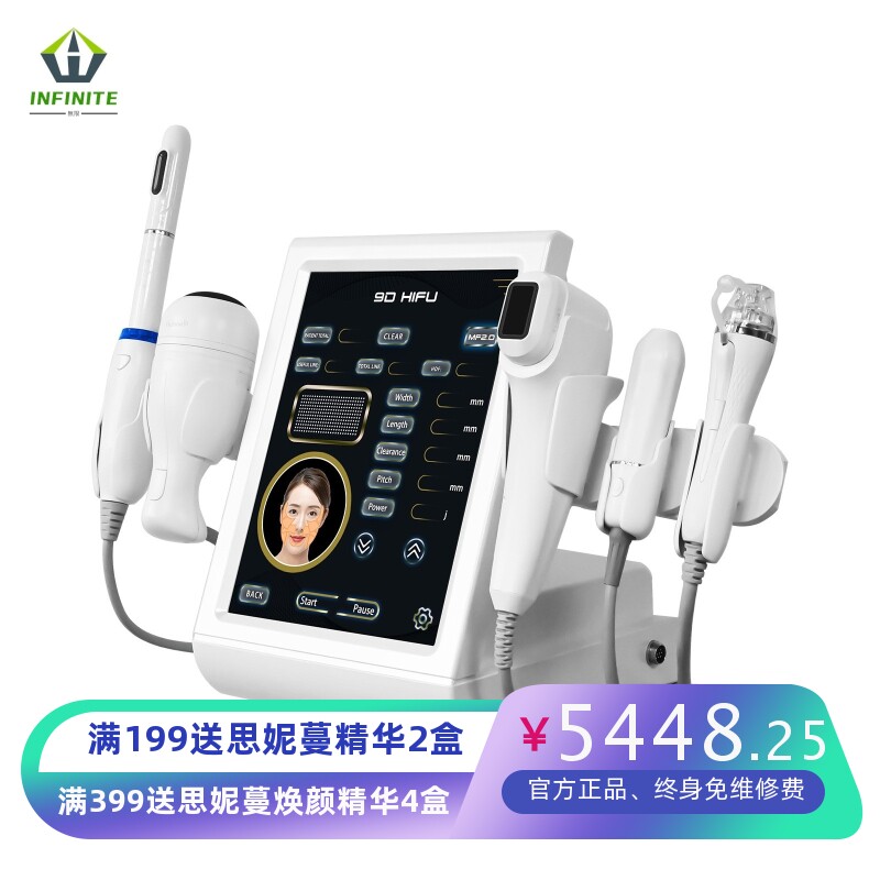 多功能7D9DHIFUA热立塑面部皮肤护理一体机精雕私密美容外贸跨境