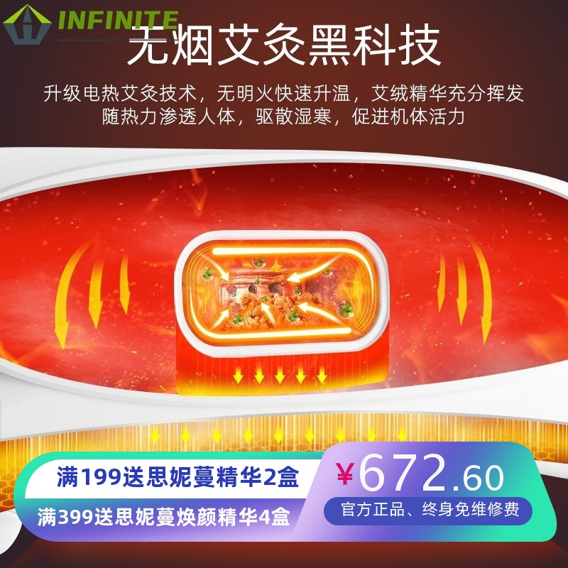 现货脉冲艾灸光谱仪美容院温宫暖腹光子美白产后修复排湿寒熏蒸仪