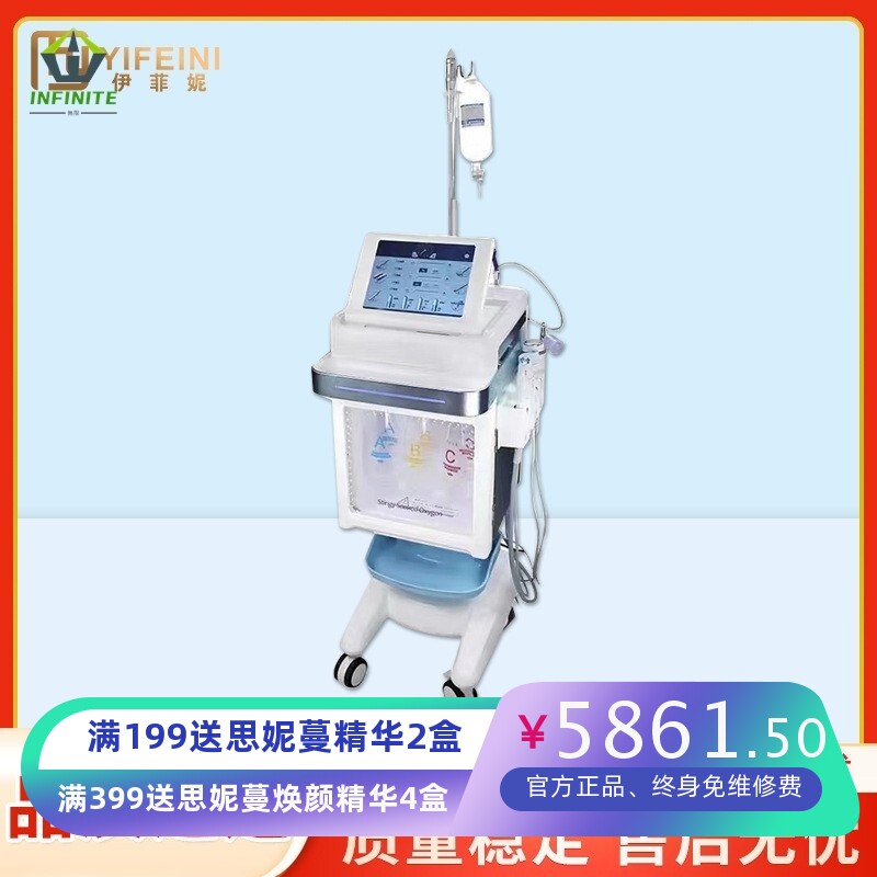 韩国大气泡美容仪水氧仪清洁小气泡面部清洁仪综合皮肤管理美容仪