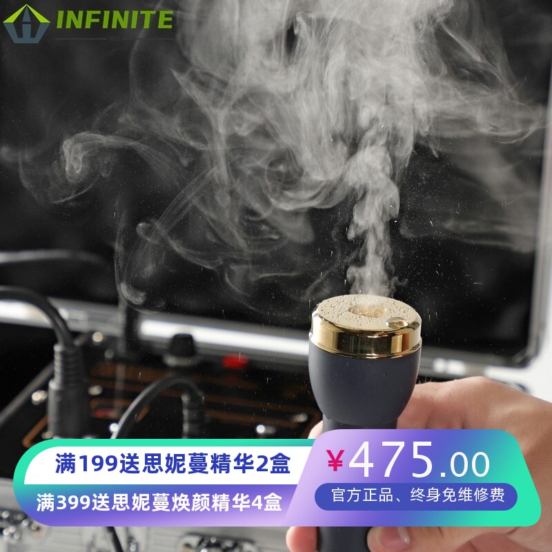 箱式超声波冷热美容仪面部紧致嫩肤精华导入仪排铅汞导出洁面仪器