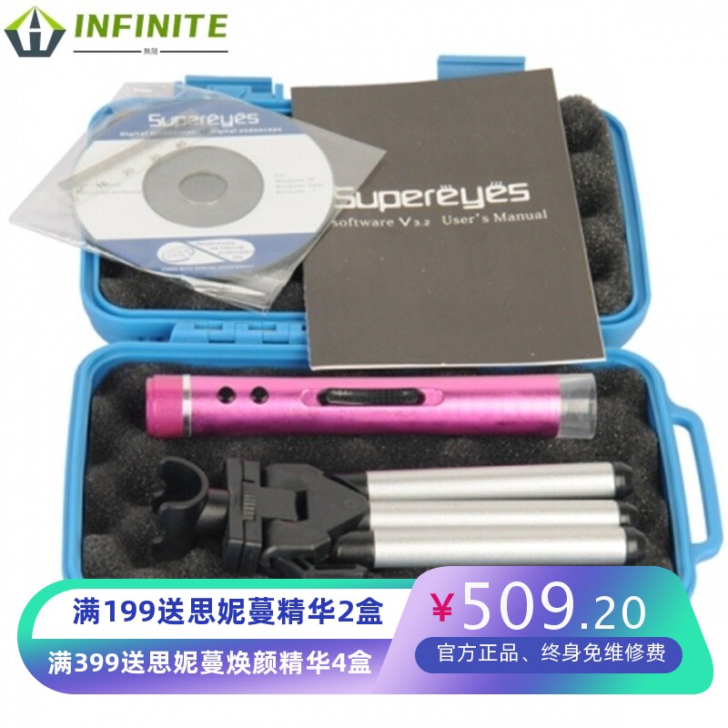 200万像素电脑手机头皮皮肤毛孔毛囊检测仪数码电子显微放大镜