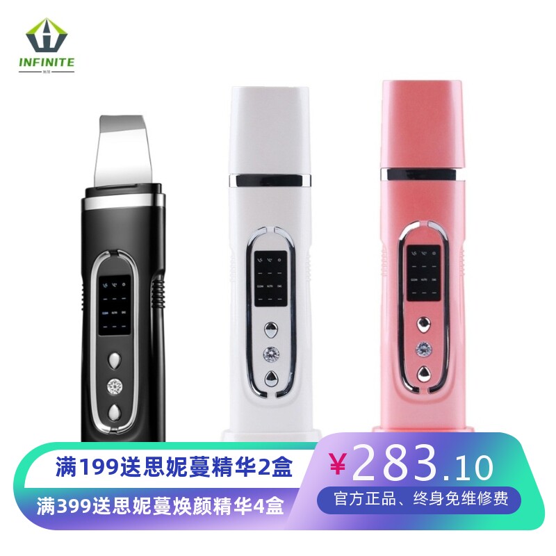 出口日本超声波洁面仪大功率面部清洁粉刺黑头美容仪出口新洁面仪