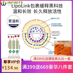 福瑞达颐莲维A醇面部精华液视黄醇紧致抗皱补水保湿原液点货