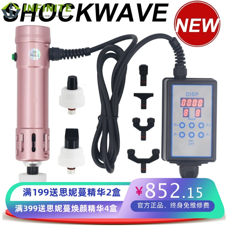 外贸新款电动正骨枪整脊枪冲击波理疗仪体外ED二合一按摩仪器