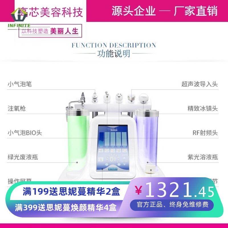家用韩国小气泡清洁毛孔6头美容院小型仪器面部导入吸黑头按摩仪