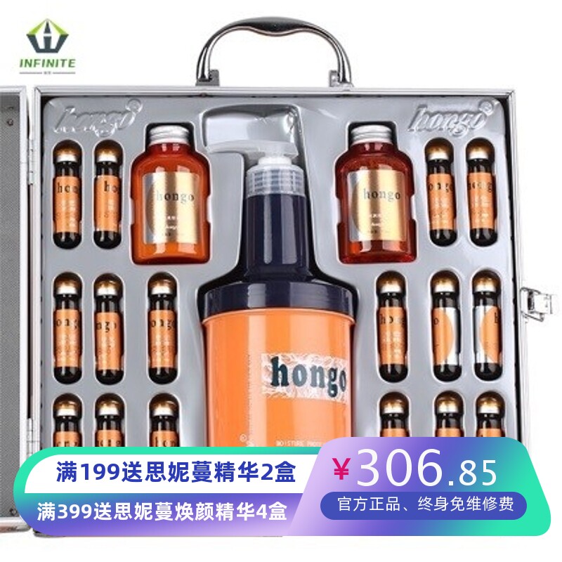 汉高发膜倒膜营养焗油高德士胶原蛋白干枯毛燥修复理发店专用