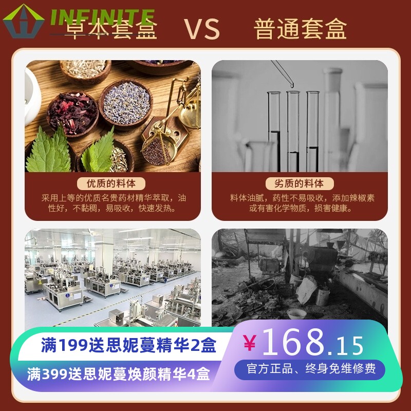 养生泥灸套盒草本身体精油发热塑型药油按摩美容院线养生套盒