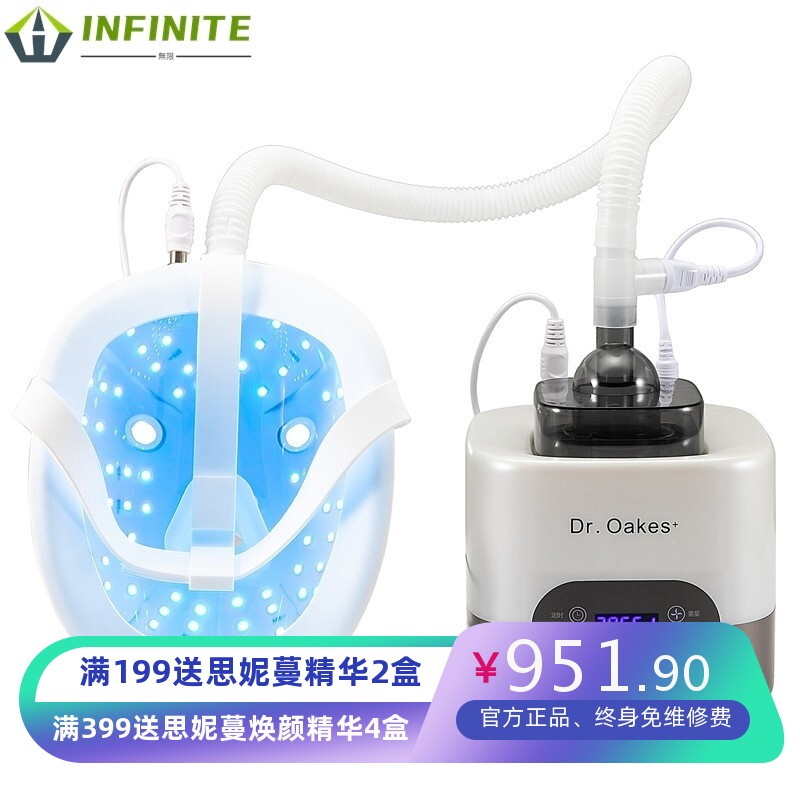 光谱仪冷热双喷光彩提亮皮肤嫩肤补水缩小毛改善敏感孔家用美容院