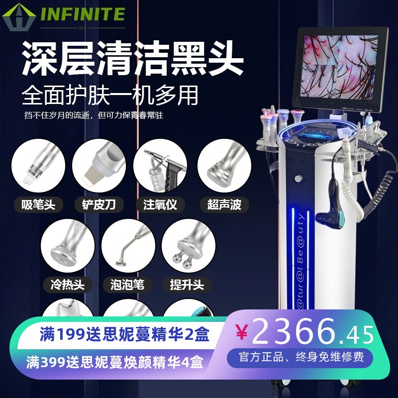 银棕皮肤综合管理仪黑珍珠大小气泡吸黑头清洁面部仪器美容院专用