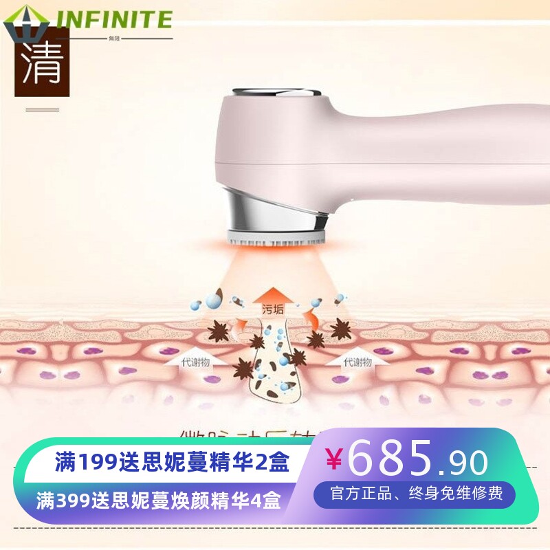 家用电动洗脸仪器毛孔清理洁面部导入仪毛囊清洁硅胶脸部洁面仪