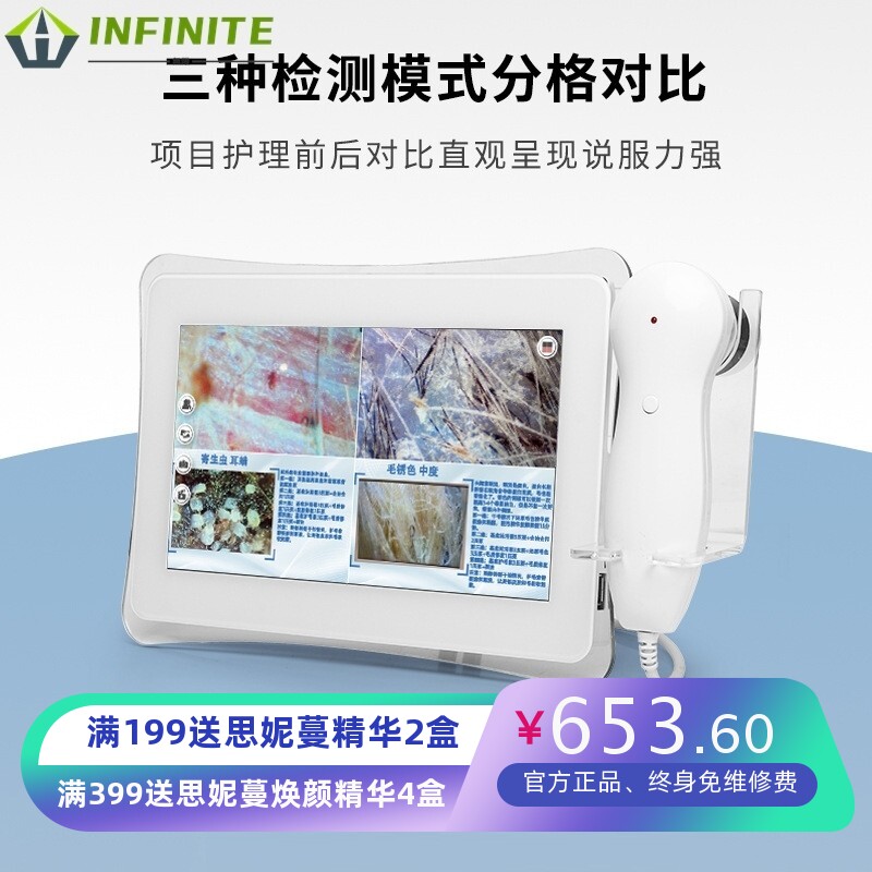 新款一键智能宠物检测仪器高清检测猫咪狗狗皮肤毛囊害虫检测仪