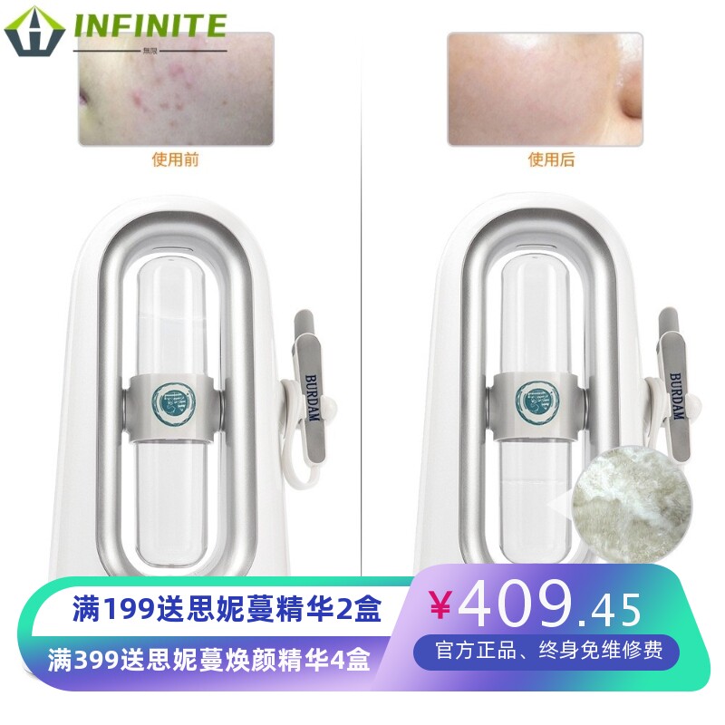氢氧小气泡家用毛孔清洁美容仪器面部注氧补水去黑头仪吸黑头仪