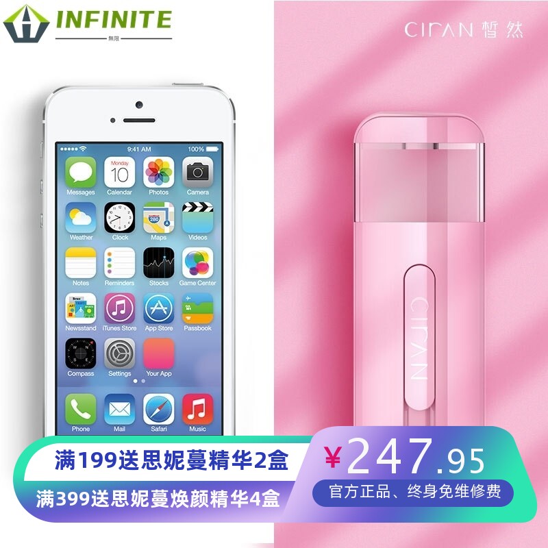 工厂喷雾补水仪蒸脸仪喷雾仪富氢水补水保湿美容仪可印