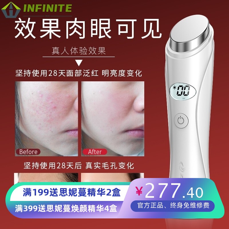 面部嫩肤美容导入仪面膜精华离子导入脸部按摩冷热美容仪源头厂家