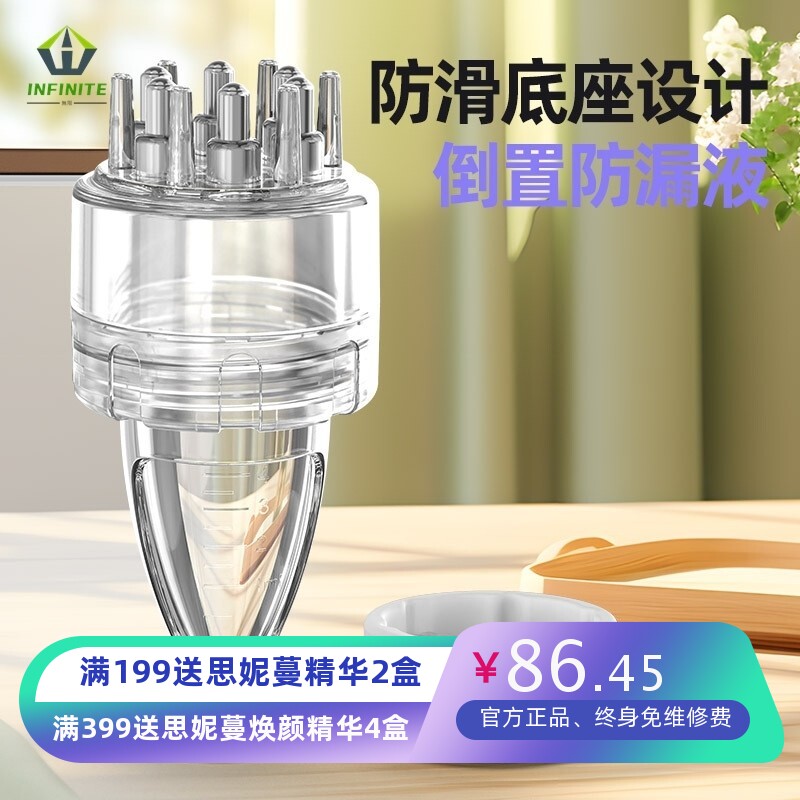 头皮上药器头部育发液涂抹滚珠按摩器个护精油涂抹保健按摩导液梳