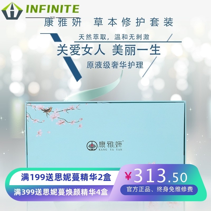女性私密产后腹直肌盆骨修复提臀丰臀按摩紧致精油霜膏护理套盒