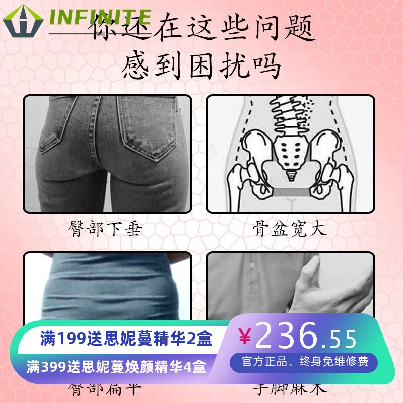 高档皮盒美容院专用私密臀疗套盒身体养生臀部保养草本精油