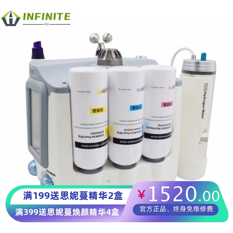 仪器 新款韩国氢氧水电小气泡 美容仪器水素深层清洁皮肤管理