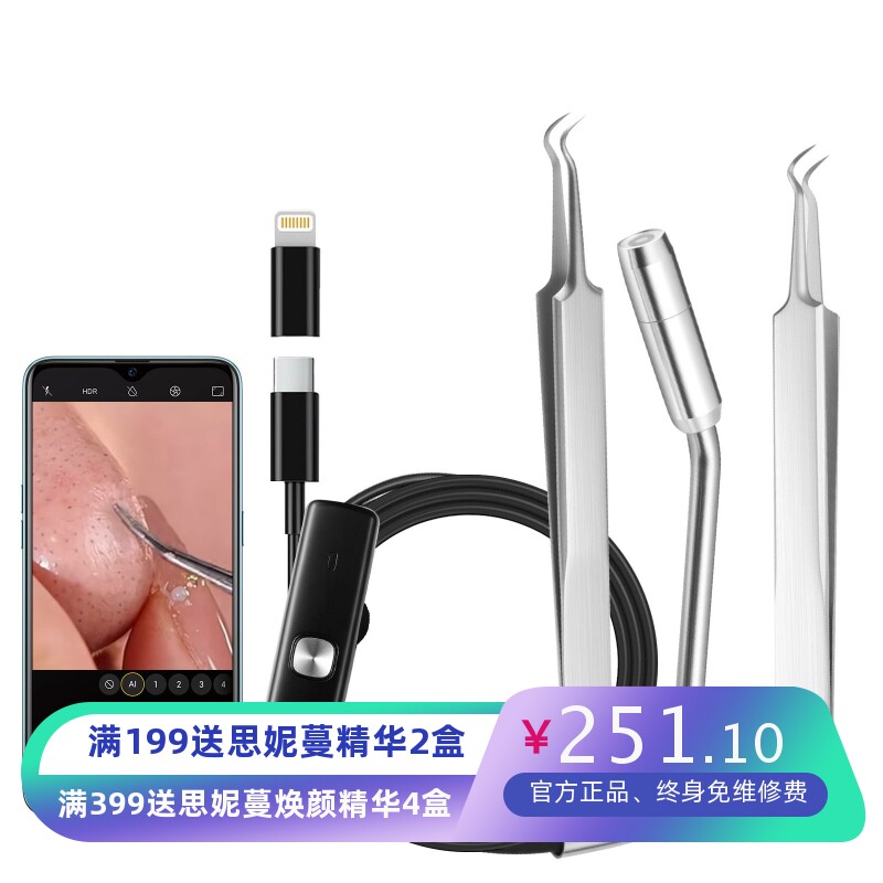 Luma1钛合金20倍黑头放大镜