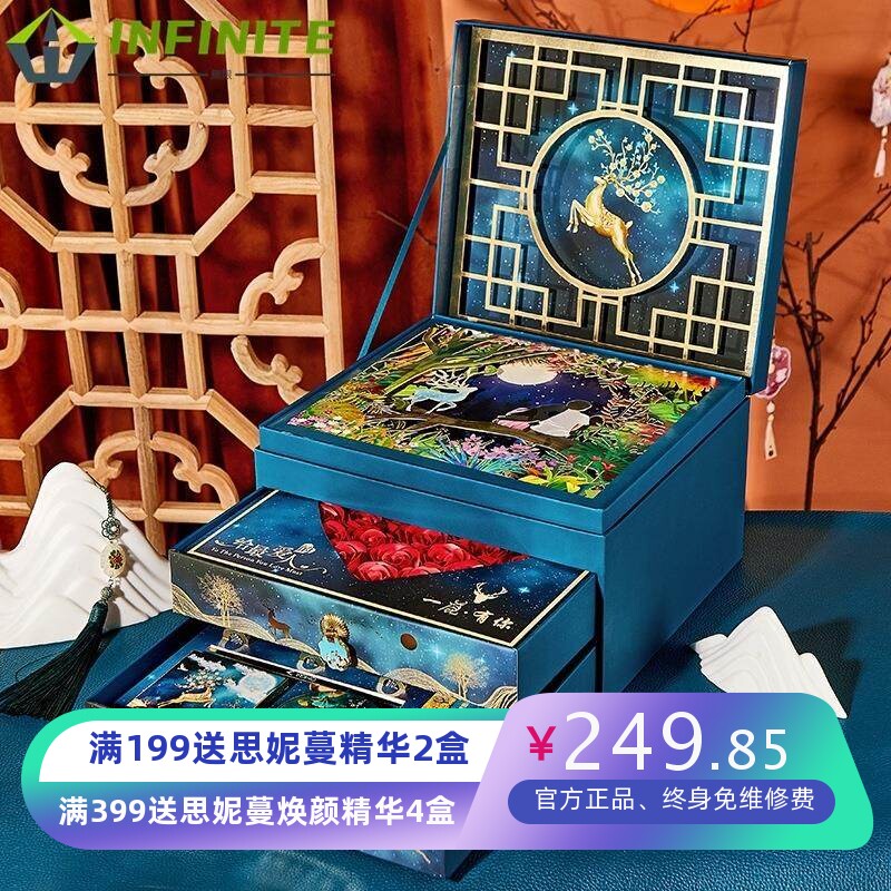 OMGA一鹿有你彩妆套盒九件套中国风美妆音乐礼盒生日礼情人节送礼