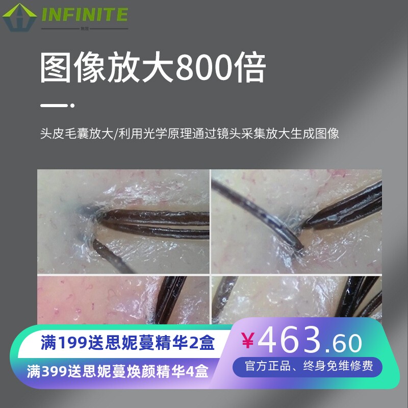 高清800X专研便携头皮检测仪皮肤测试仪13年兼容安卓ios手机平板