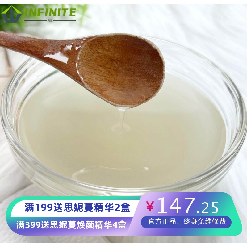 海绵微针精华液 免调配去黑头粉刺清洁毛孔嫩白海藻矽针精华液
