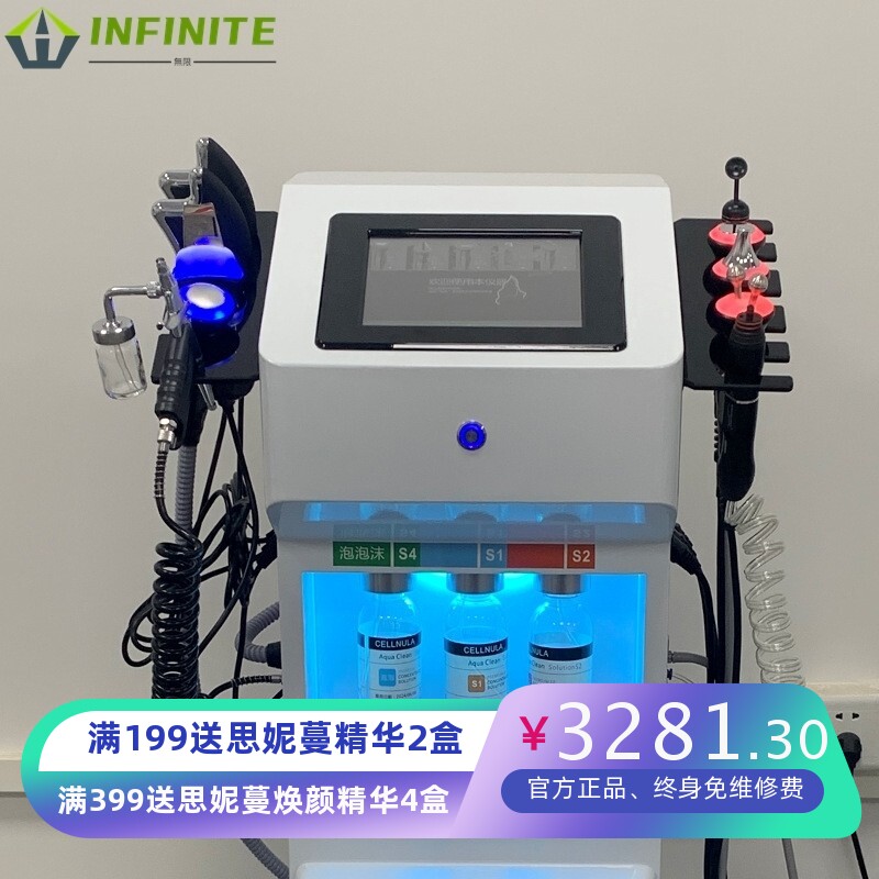 泡泡活氧综合皮肤管理仪日式美颜综合仪器大气泡美容仪美容院