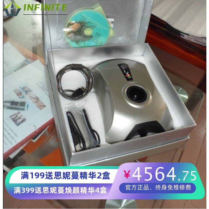 【终身保修】130万像素高清头皮检测仪 毛囊测试仪 头皮养护仪器