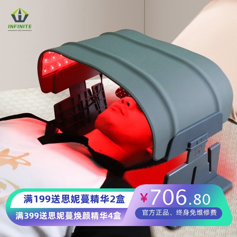 跨境 硅胶大排灯腰部红光理疗仪脸部嫩肤仪LED光子美容腰带光谱仪